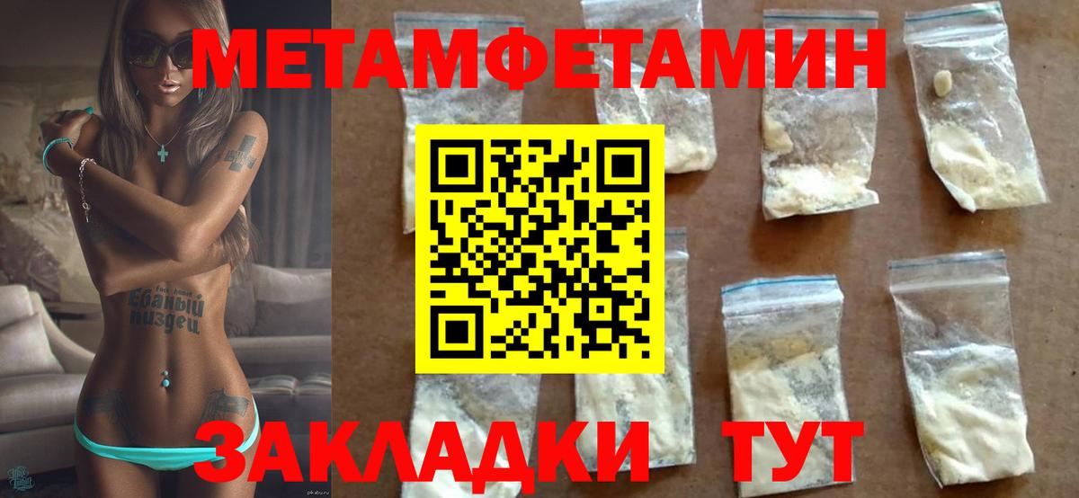 Трёхгорный  Амфетамин Premium  Амфетамин  Вход с VPN 