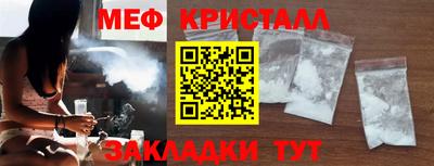 прущие крисы Нарткала
