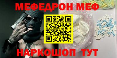 каннабис Наро-Фоминск