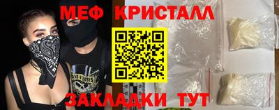 каннабис Наро-Фоминск