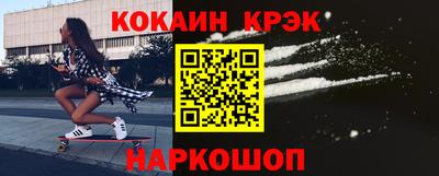 прущие крисы Нарткала