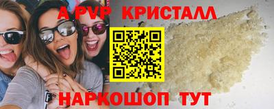 каннабис Наро-Фоминск