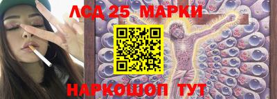 каннабис Наро-Фоминск