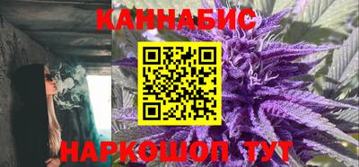 каннабис Наро-Фоминск