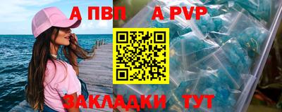 каннабис Наро-Фоминск