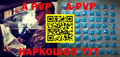 прущие крисы Нарткала