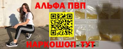 каннабис Наро-Фоминск