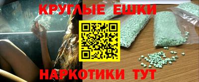 первитин Нальчик
