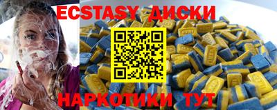 первитин Нальчик