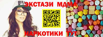 прущие крисы Нарткала
