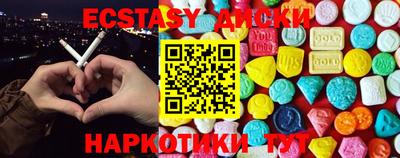 каннабис Наро-Фоминск