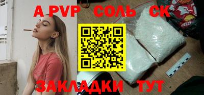 прущие крисы Нарткала