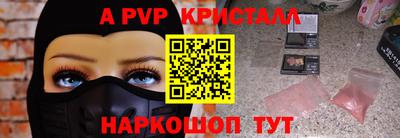 первитин Нальчик