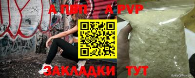 каннабис Наро-Фоминск