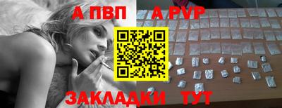 каннабис Наро-Фоминск