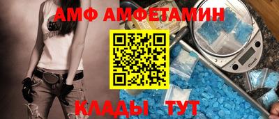 первитин Нальчик
