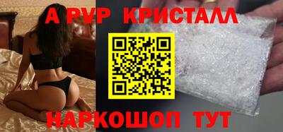 прущие крисы Нарткала