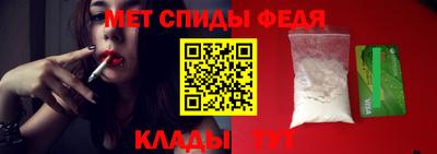 первитин Нальчик