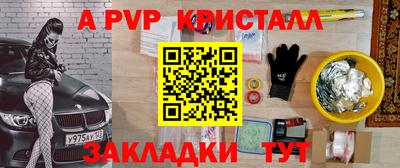 первитин Нальчик