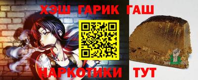 прущие крисы Нарткала