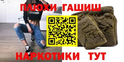 первитин Нальчик