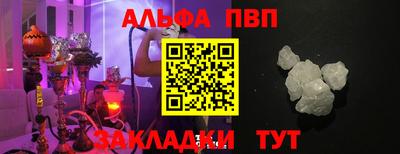каннабис Наро-Фоминск