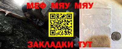 прущие крисы Нарткала