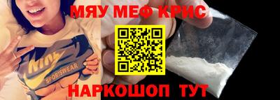 первитин Нальчик
