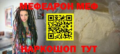 первитин Нальчик