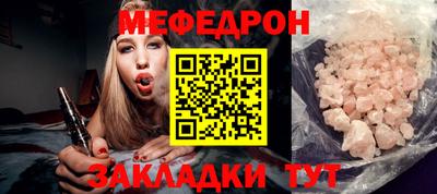 каннабис Наро-Фоминск