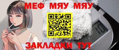 каннабис Наро-Фоминск