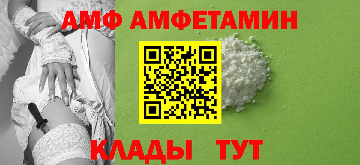 Первитин Декстрометамфетамин 99.9% Трёхгорный