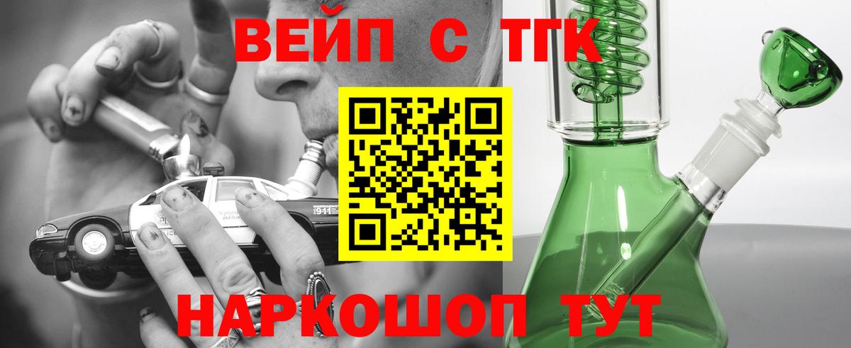 Дистиллят ТГК концентрат Трёхгорный