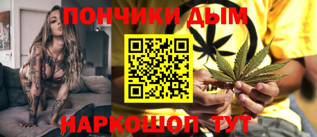 Конопля план Трёхгорный